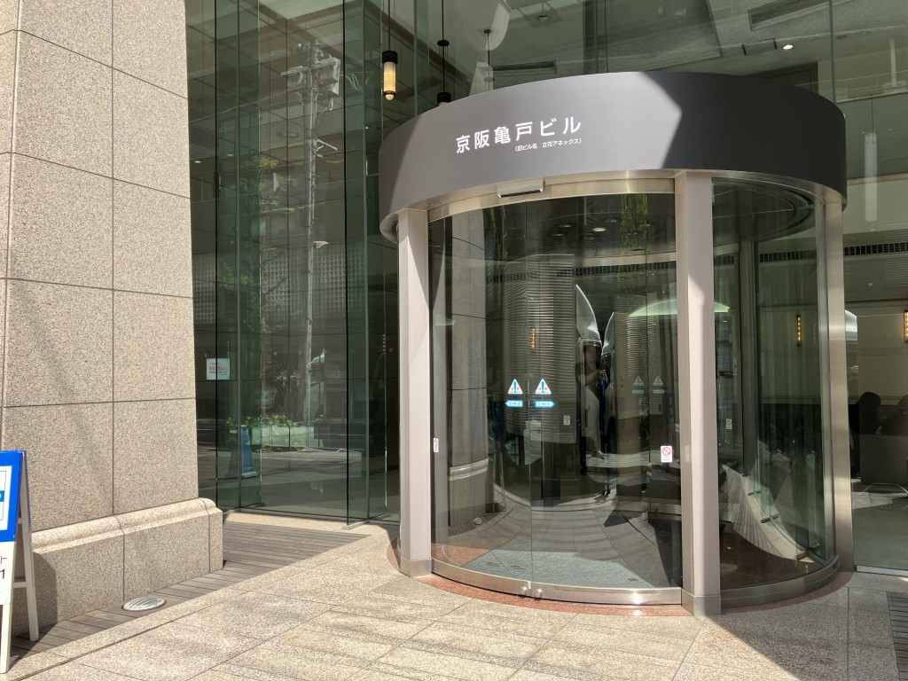 京阪亀戸ビル