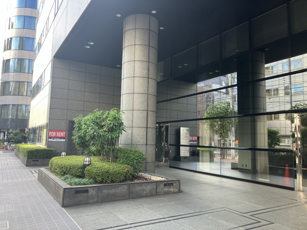 新永ビル