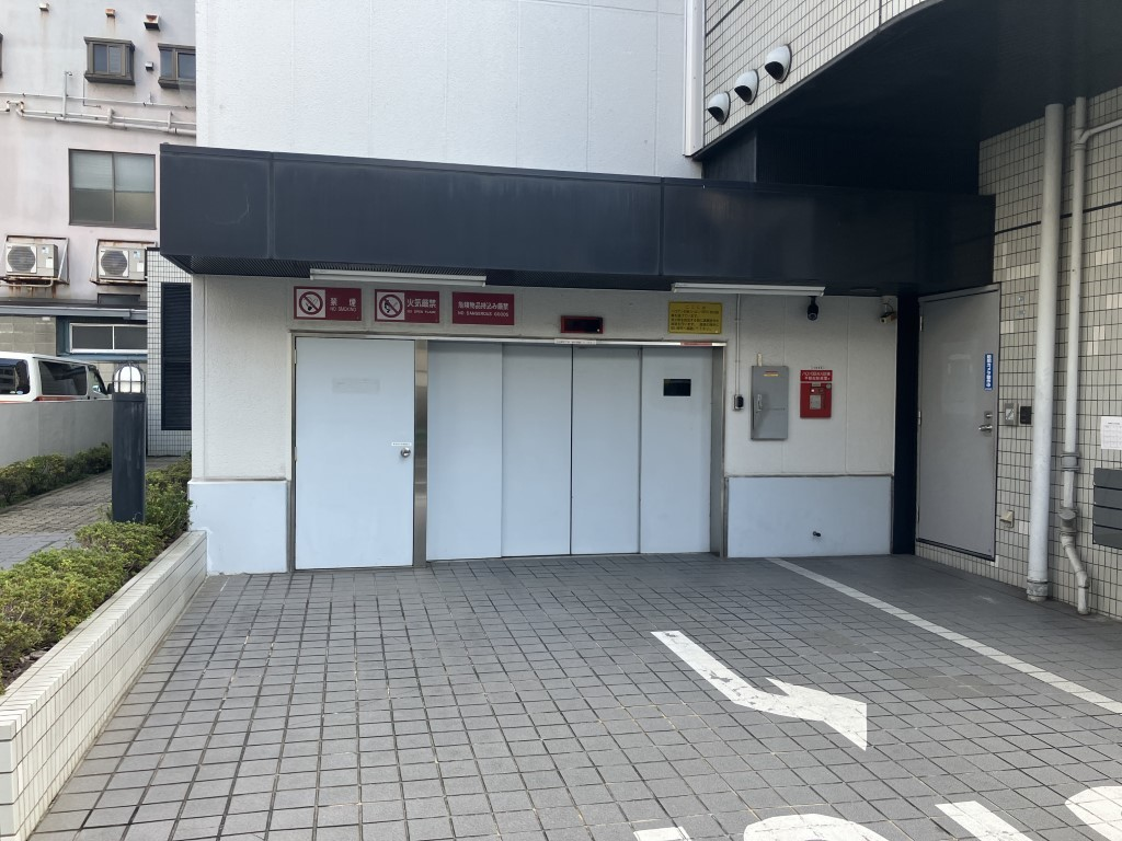 新永ビル