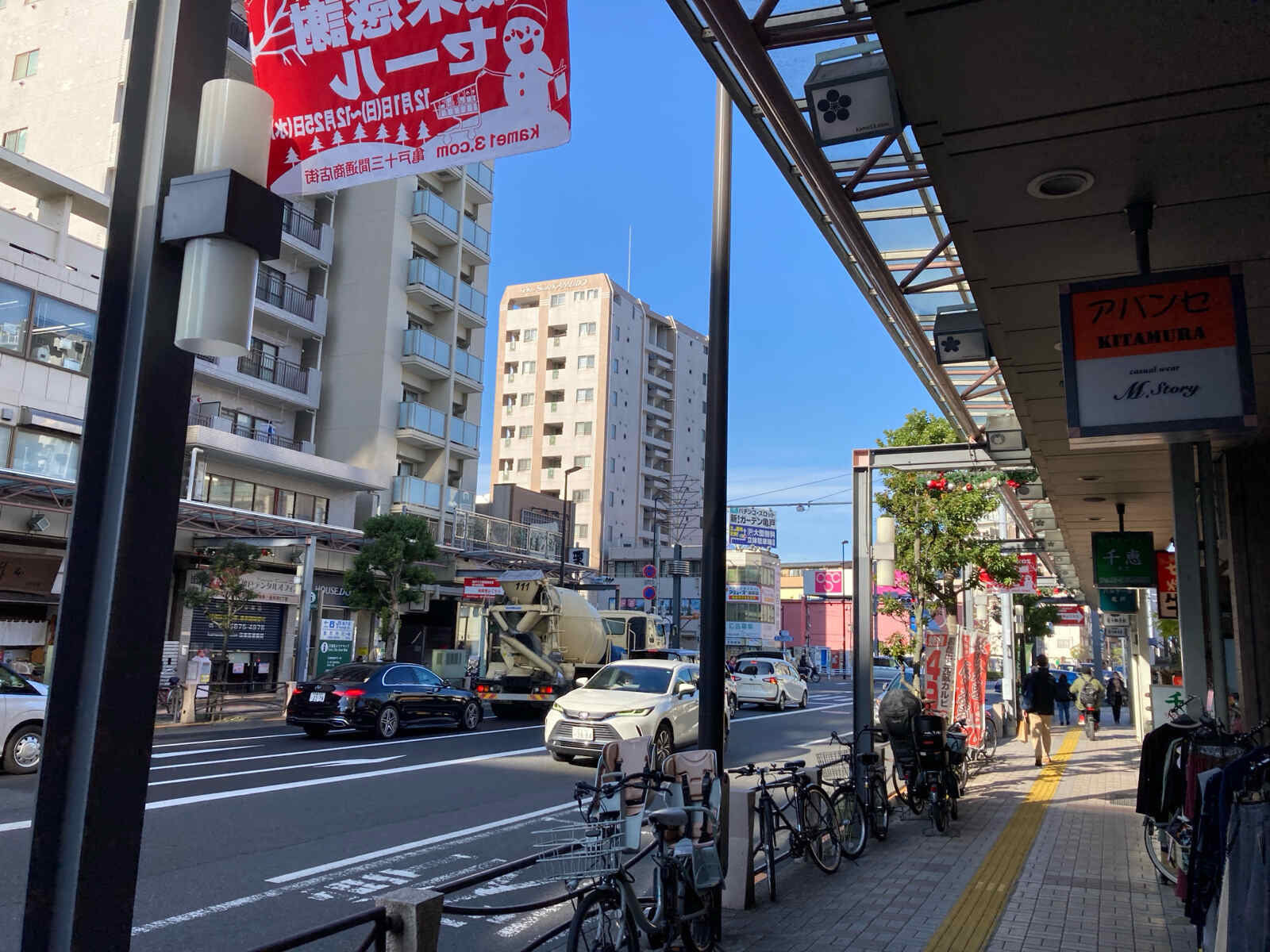 亀戸メディカルビル