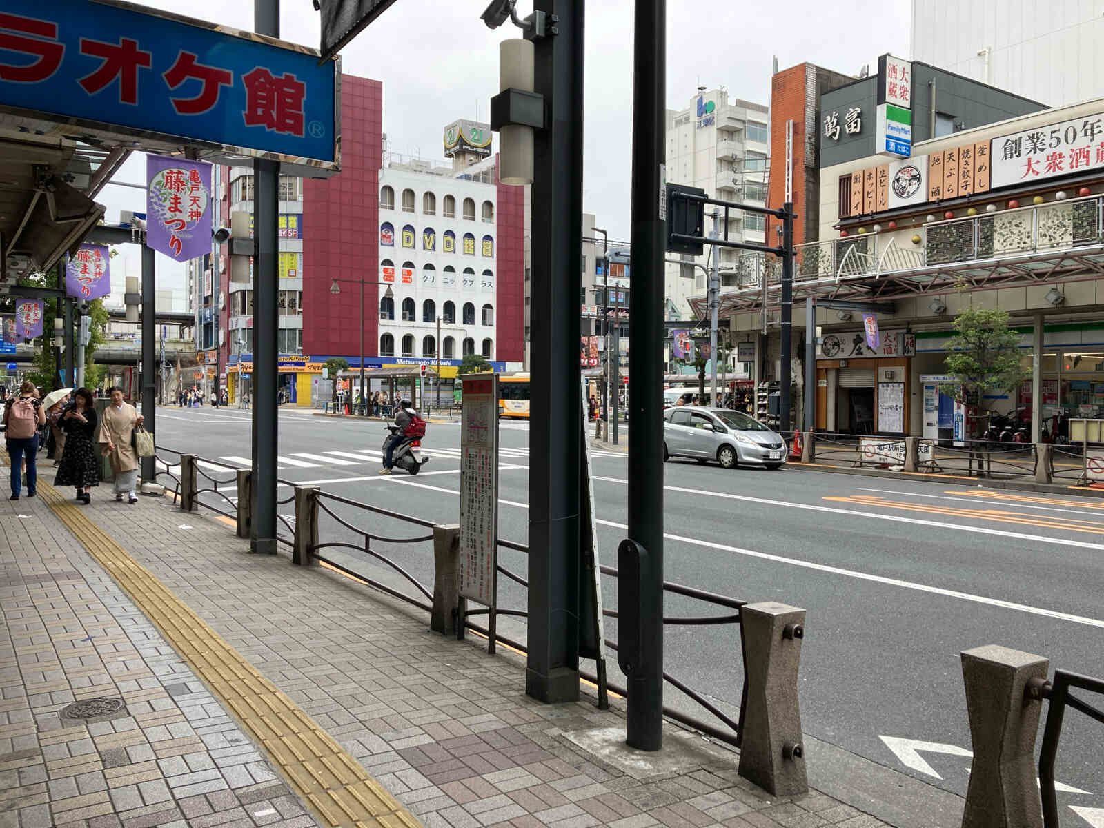 さくら亀戸ビル