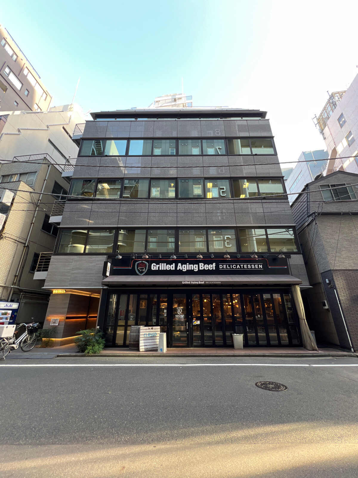 安和司町ビル