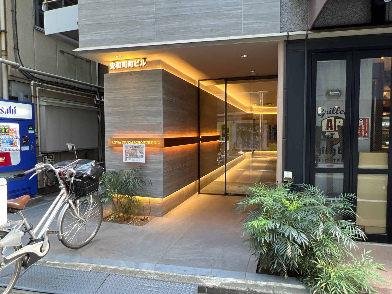 安和司町ビル