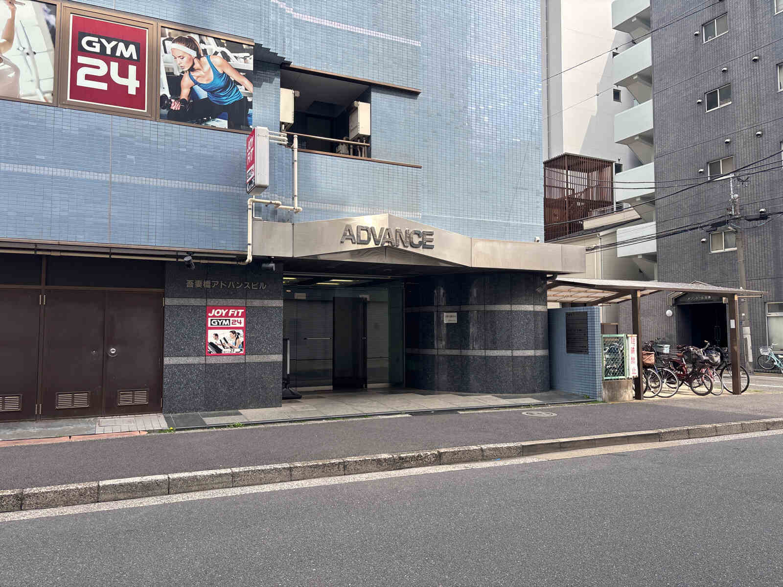 吾妻橋アドバンスビル