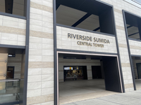リバーサイド隅田セントラルタワー