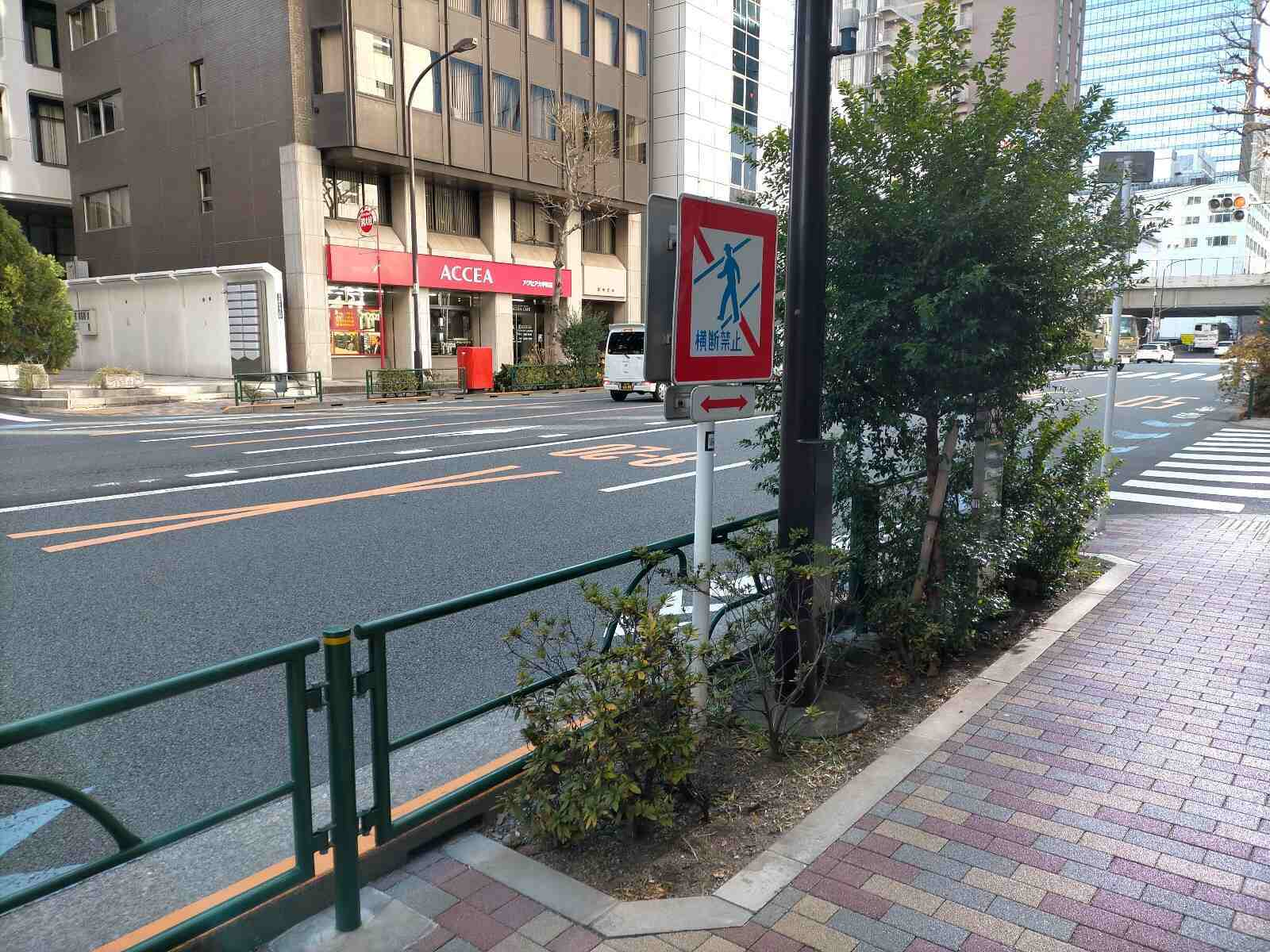 東京保井ビル
