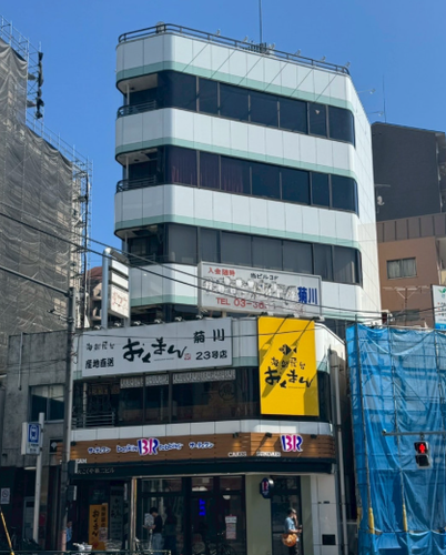 大こく屋第2ビル