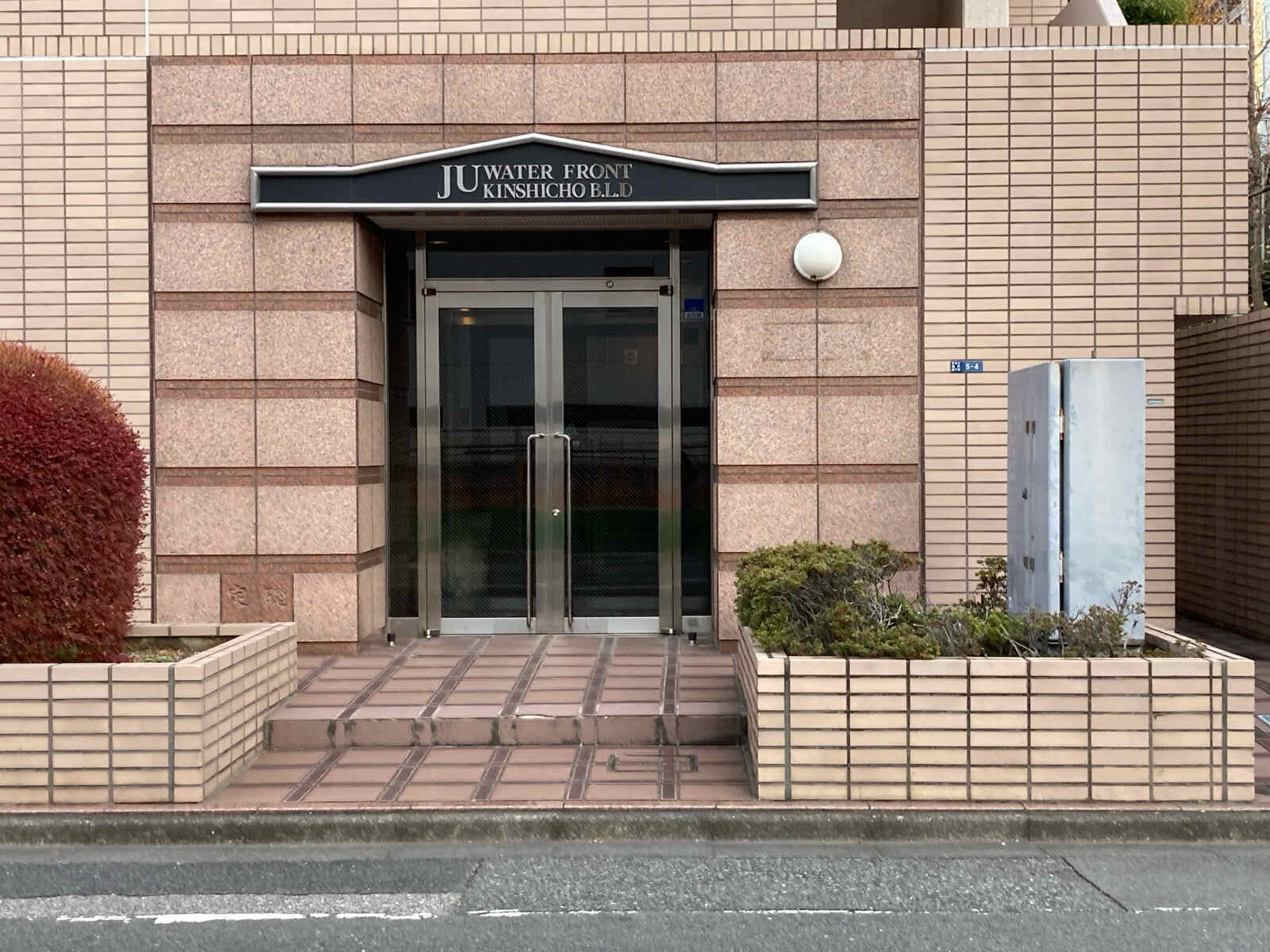 JU WATER FRONT錦糸町ビル
