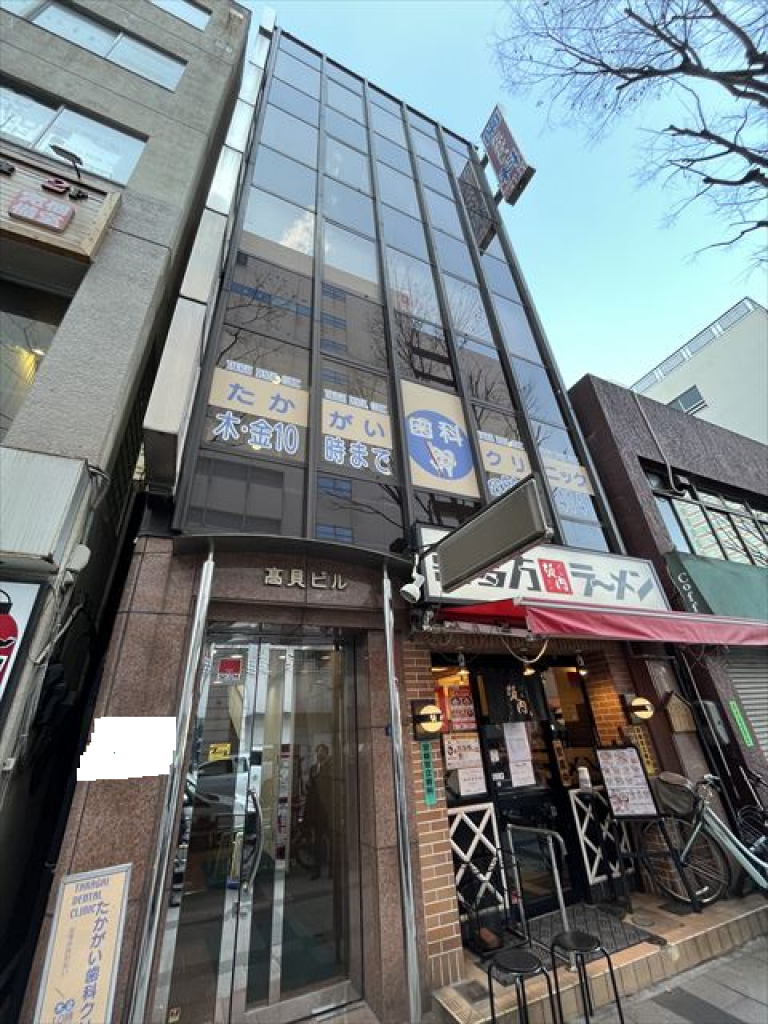 高貝ビル