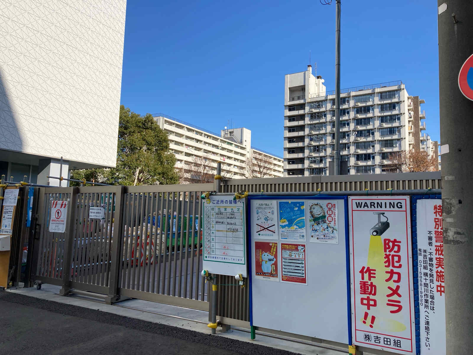 相互ビル