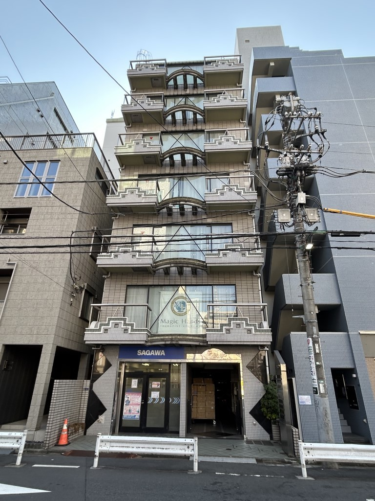 三和ビル