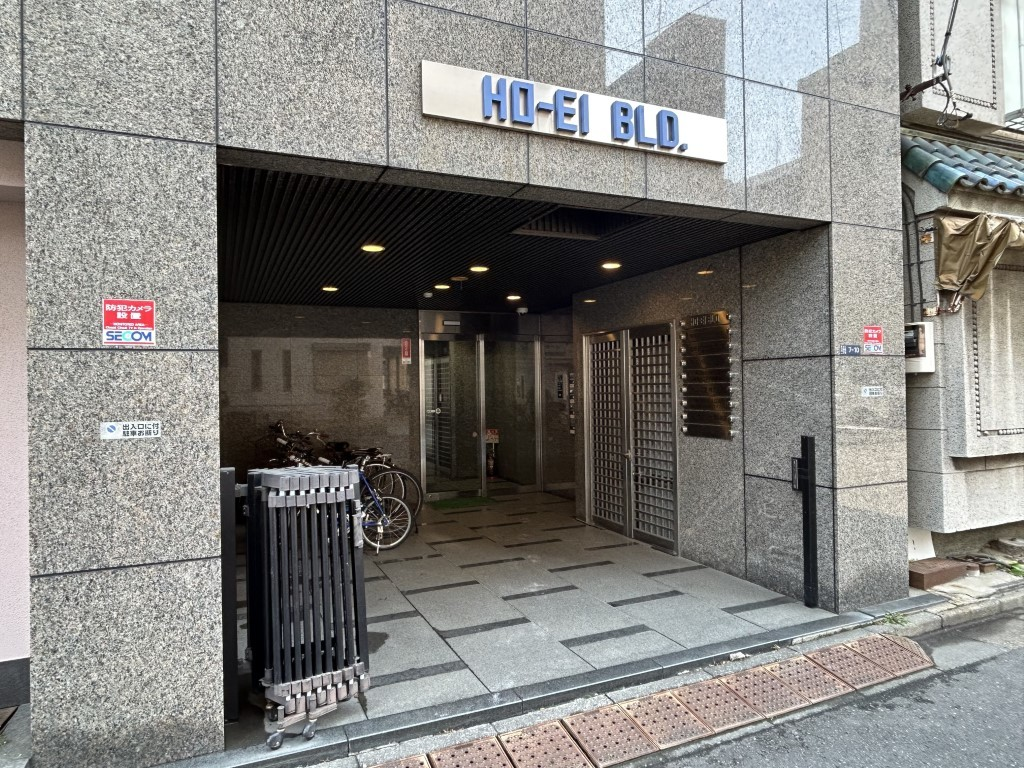 HO-EIビル