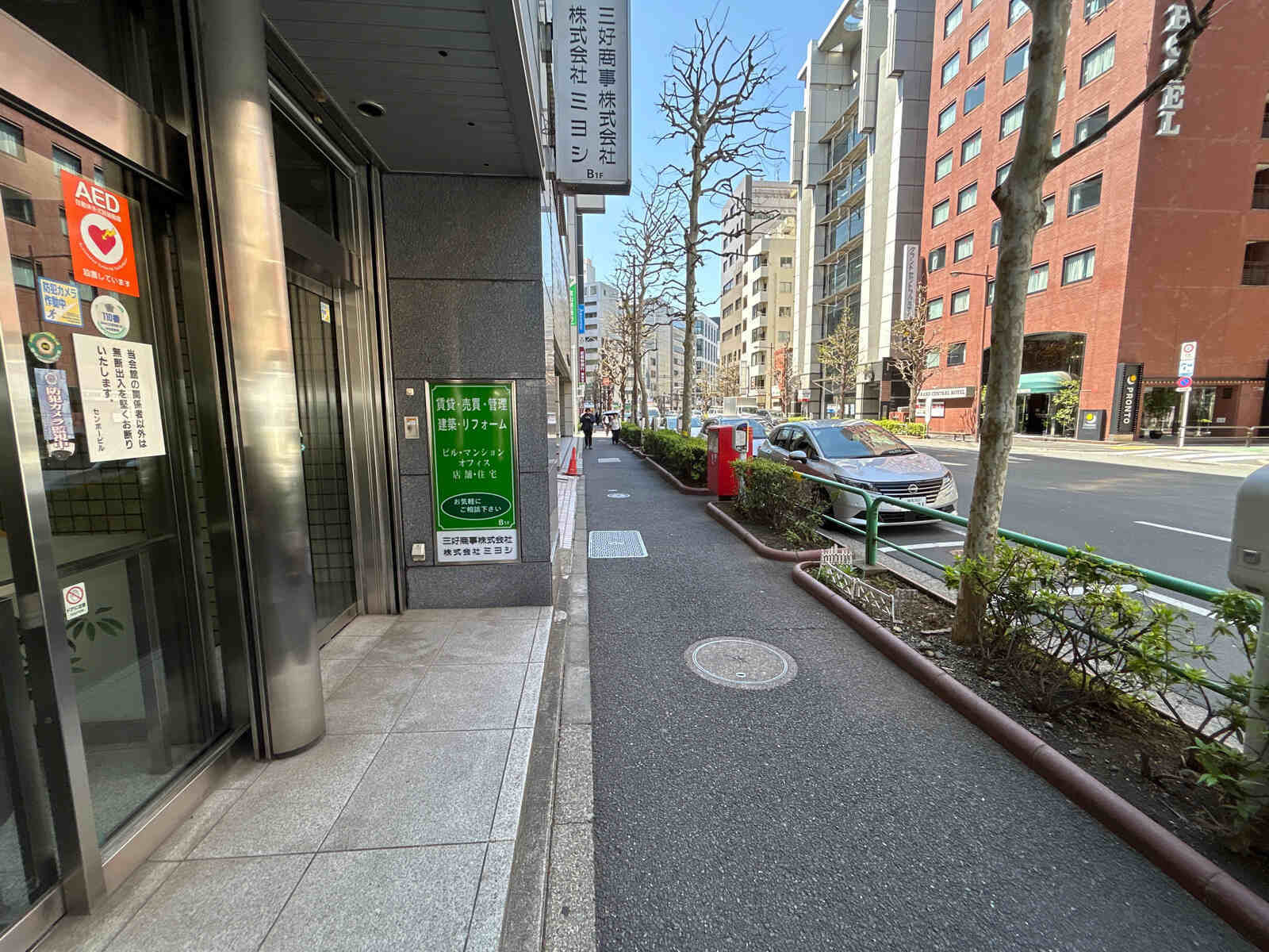 センボービル