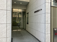 内神田渋谷ビル