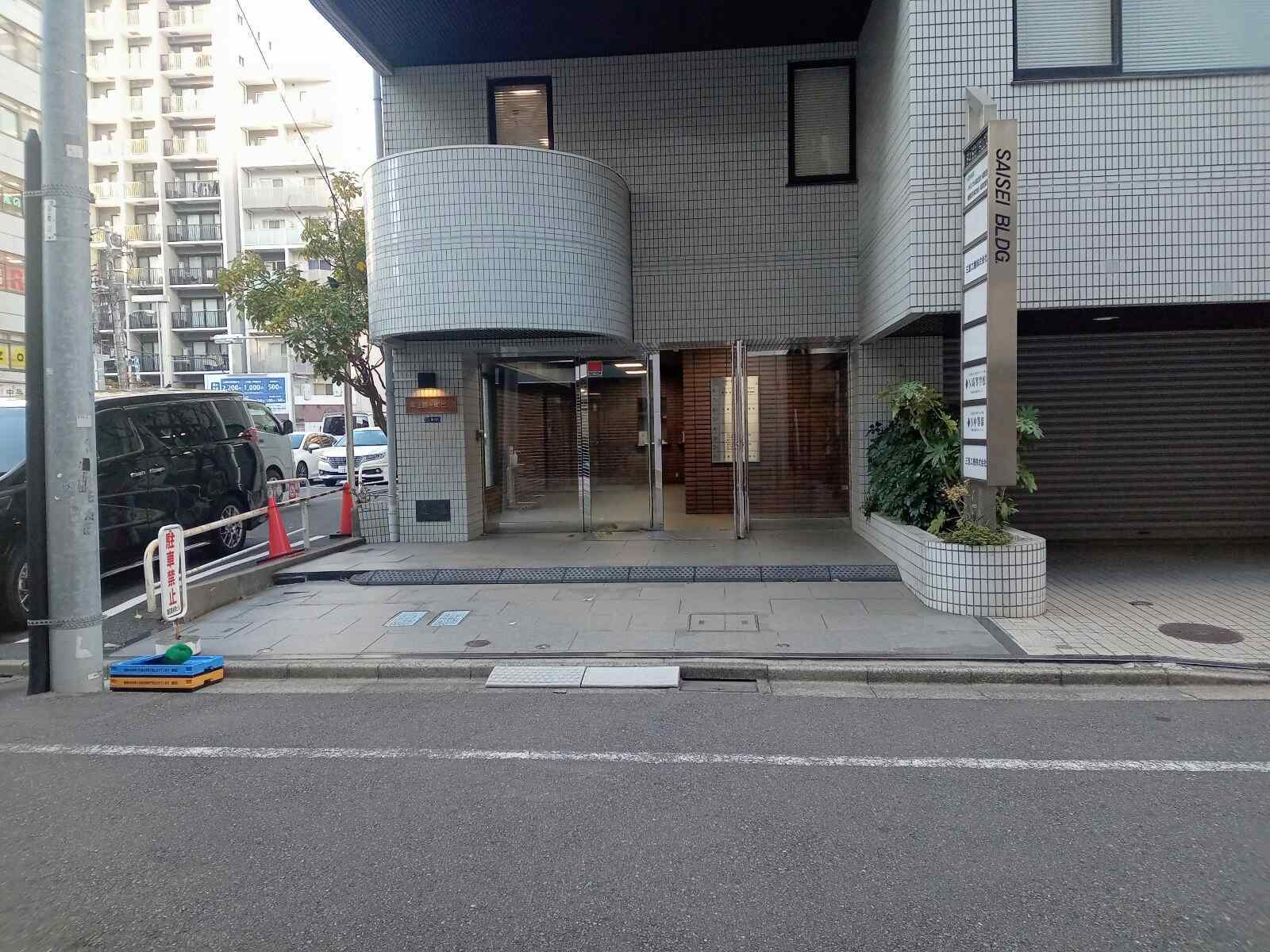 齋征錦糸町ビル
