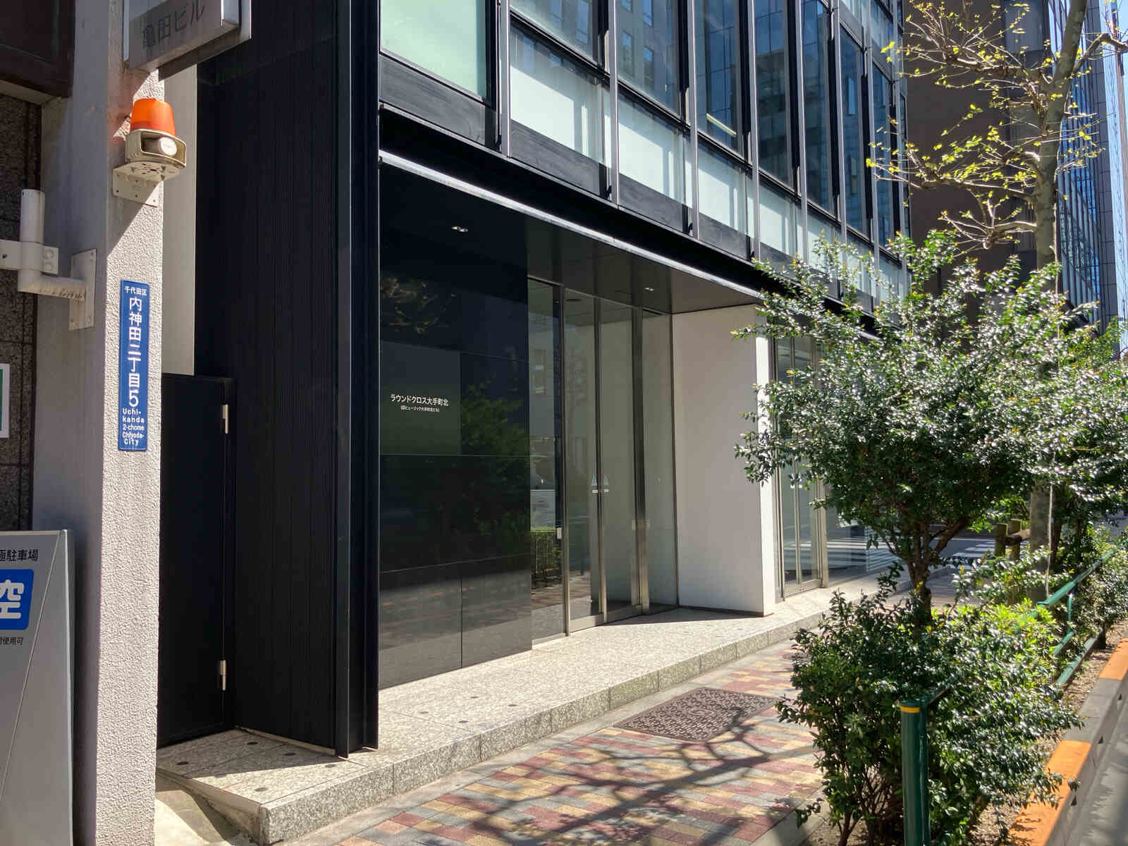ラウンドクロス大手町北