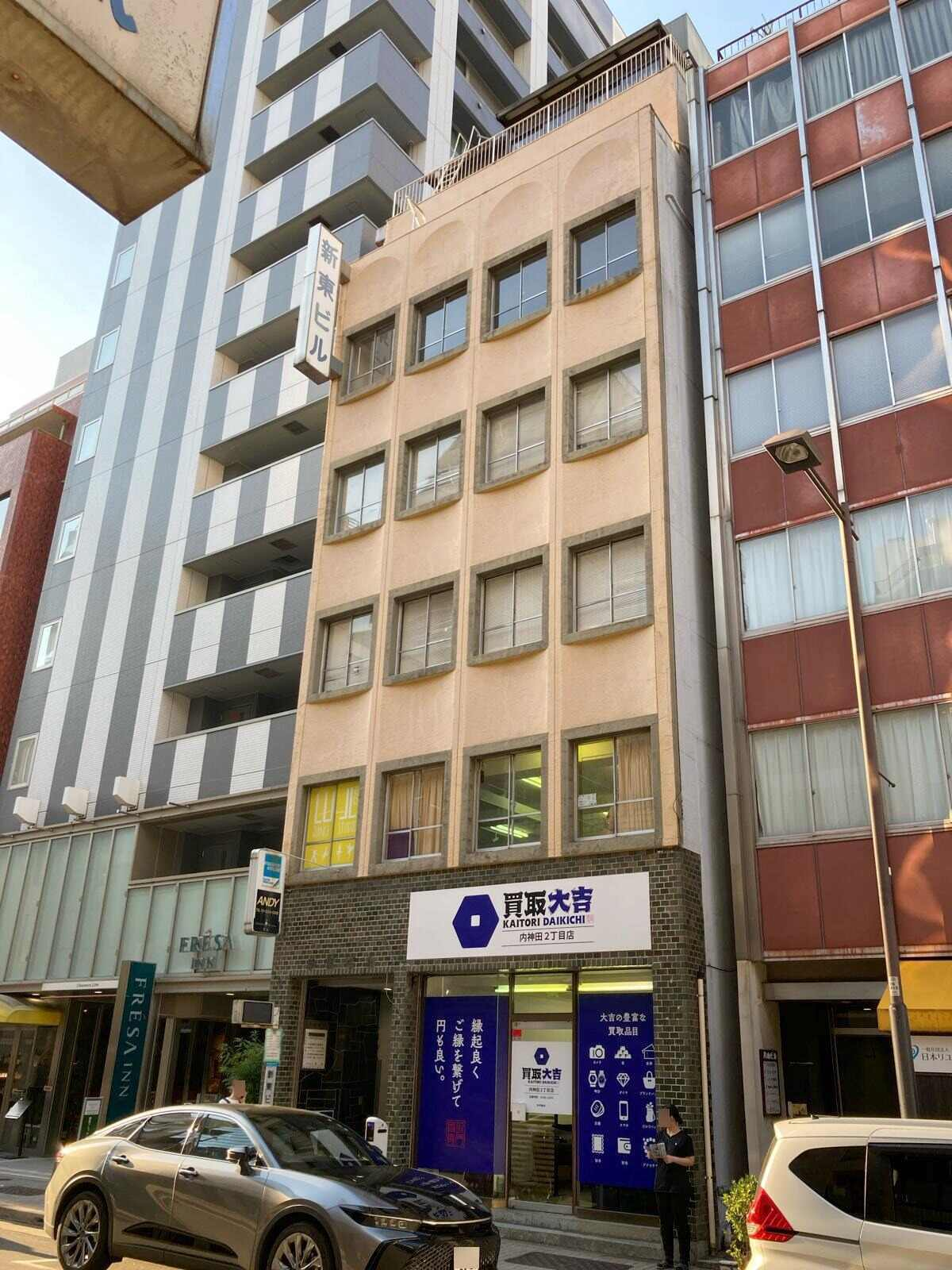 新東ビル