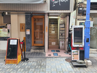 森田リズム共同ビル