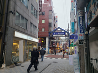 森田リズム共同ビル