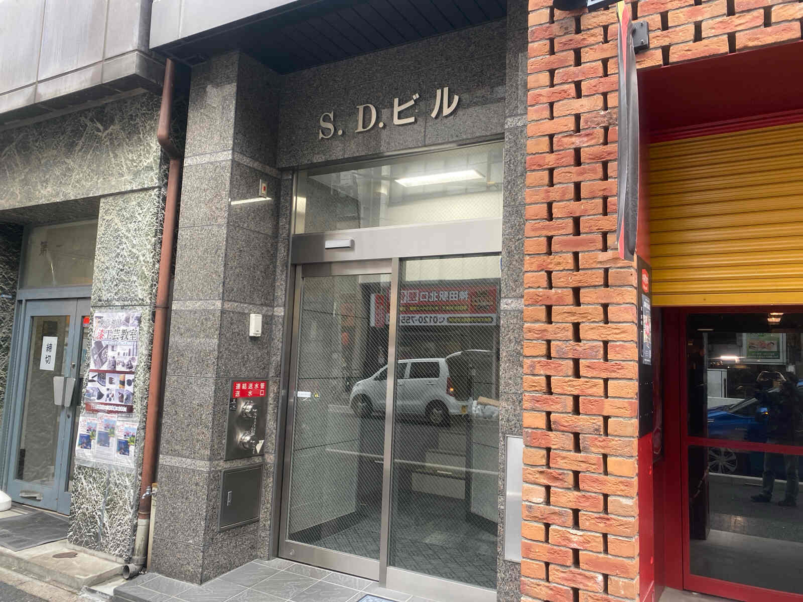 ＳＤビル
