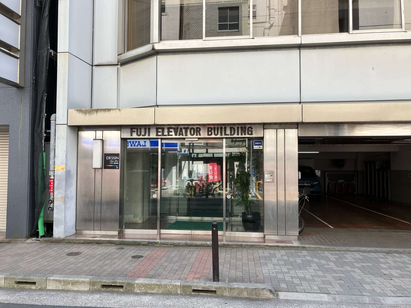 冨士エレベータービル
