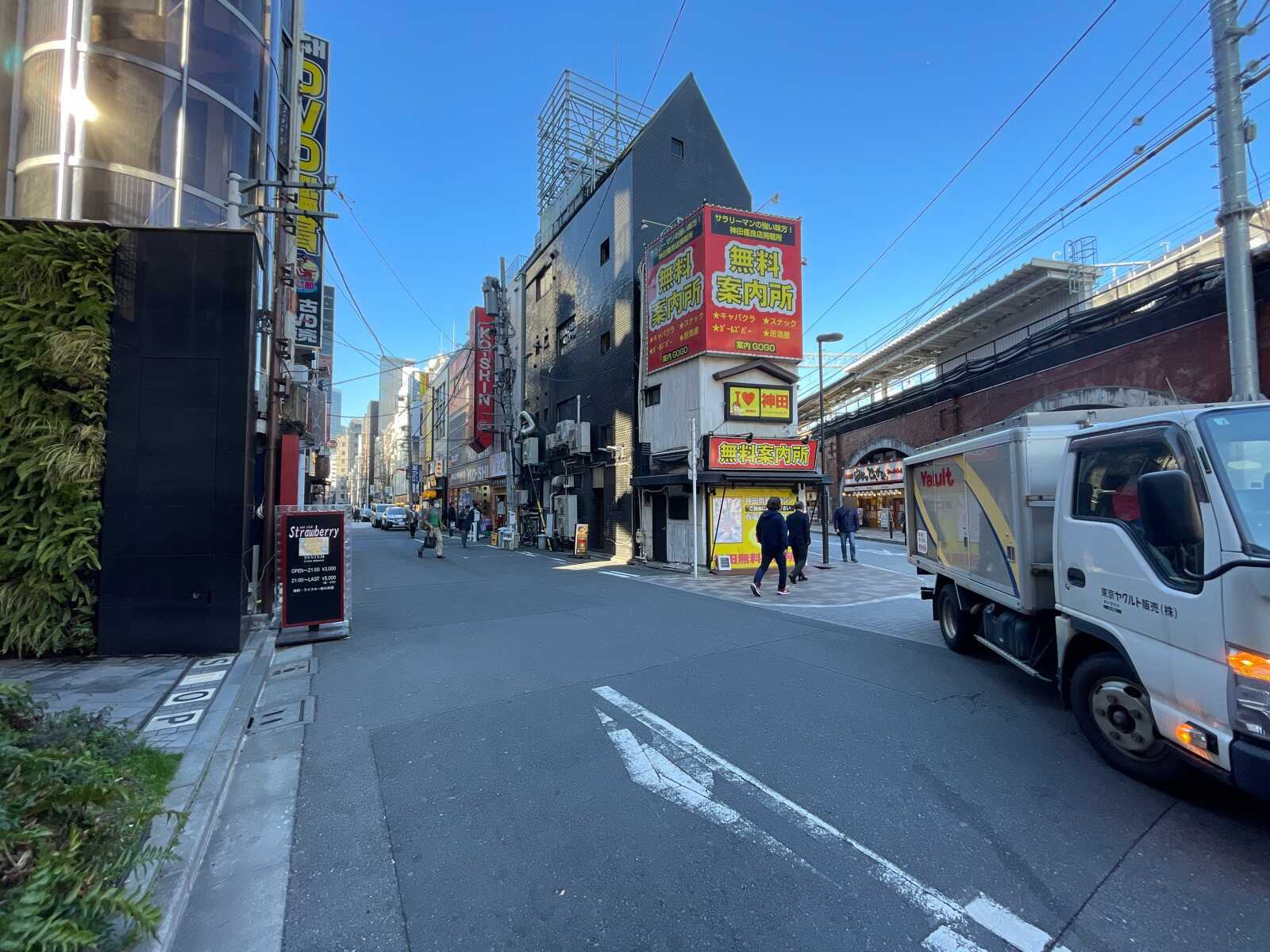 さんしんヒロセビル