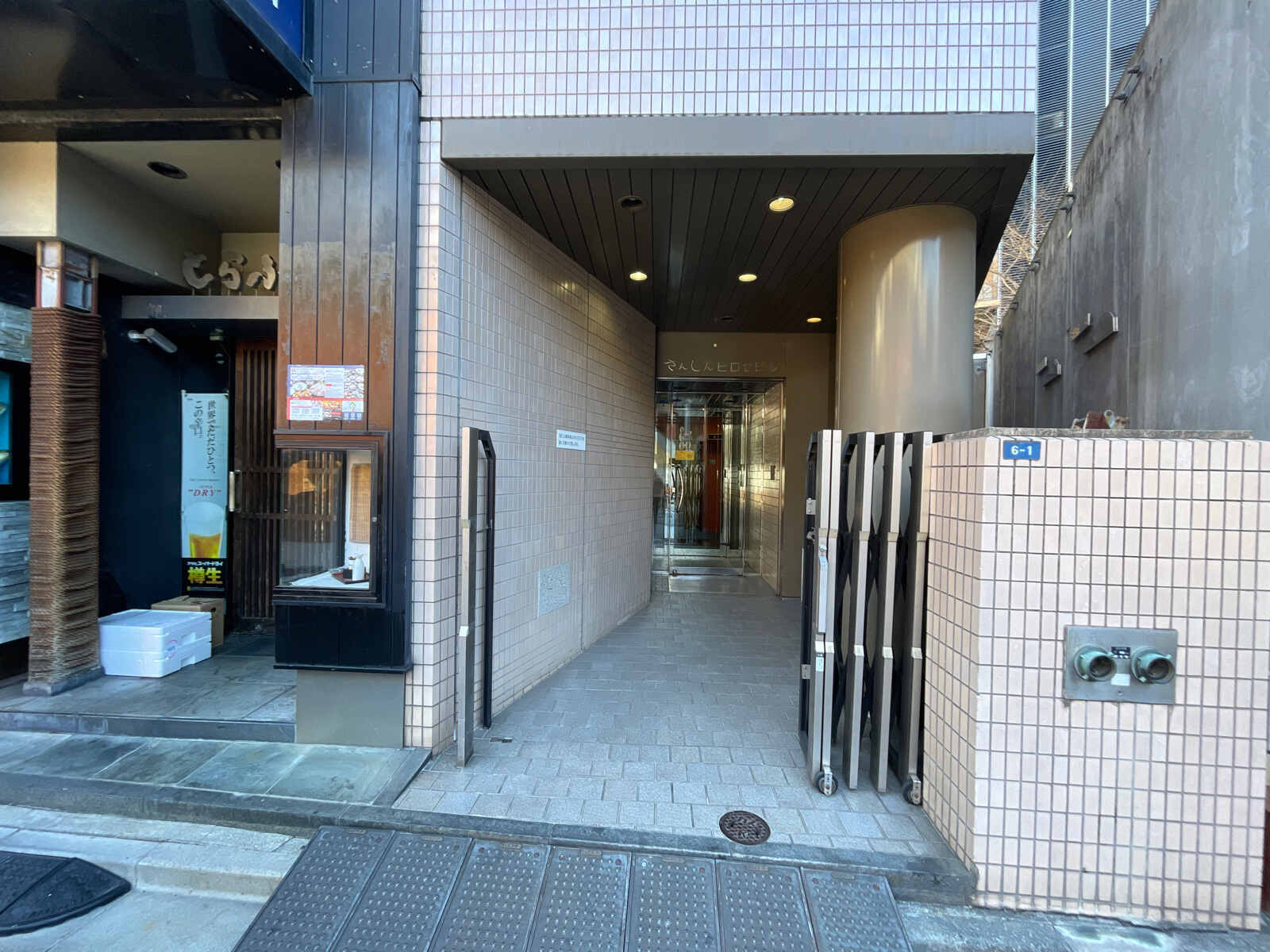 さんしんヒロセビル