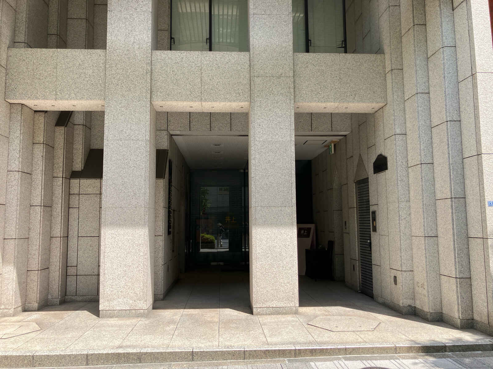 日本橋秋山ビル