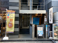 千代田２１ビル