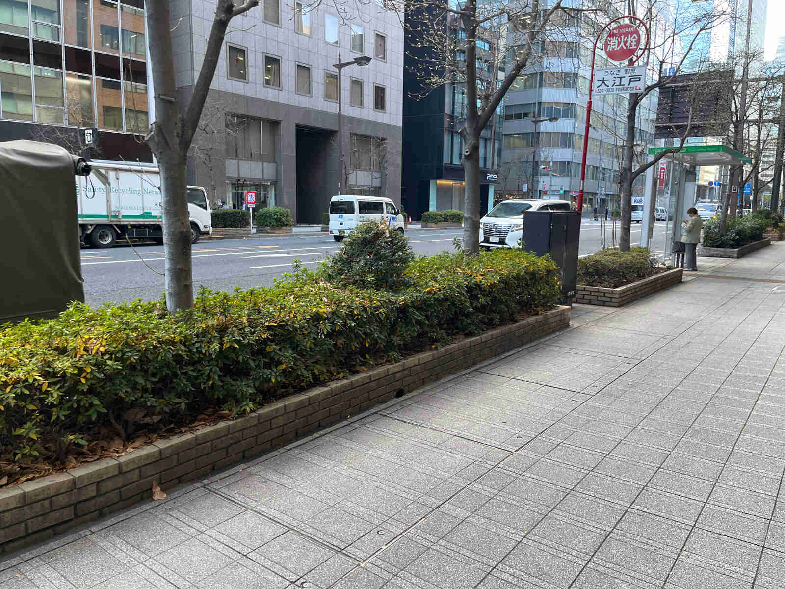 NEO KAWAI BUILDING