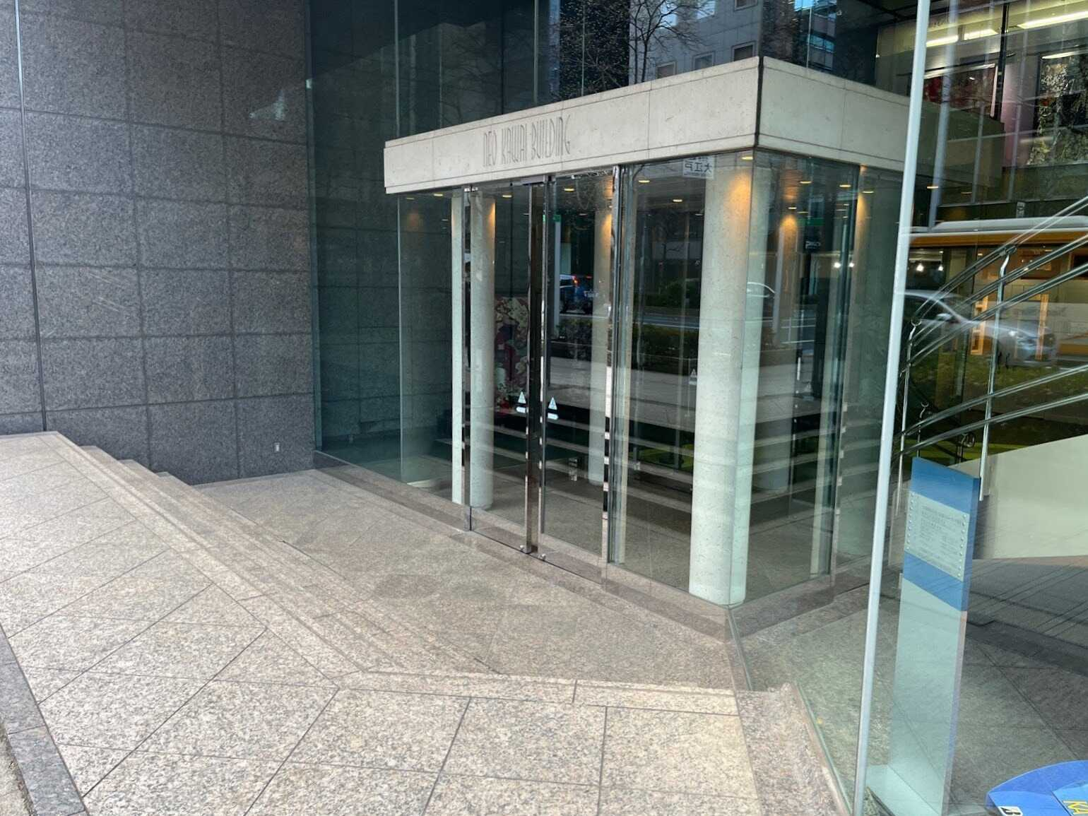 NEO KAWAI BUILDING