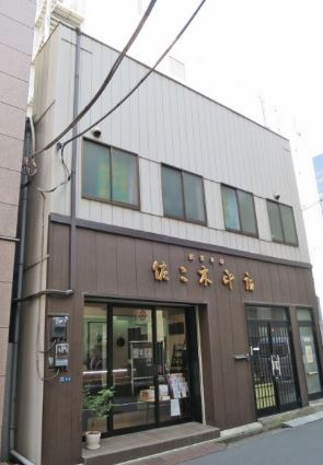 青地ビル