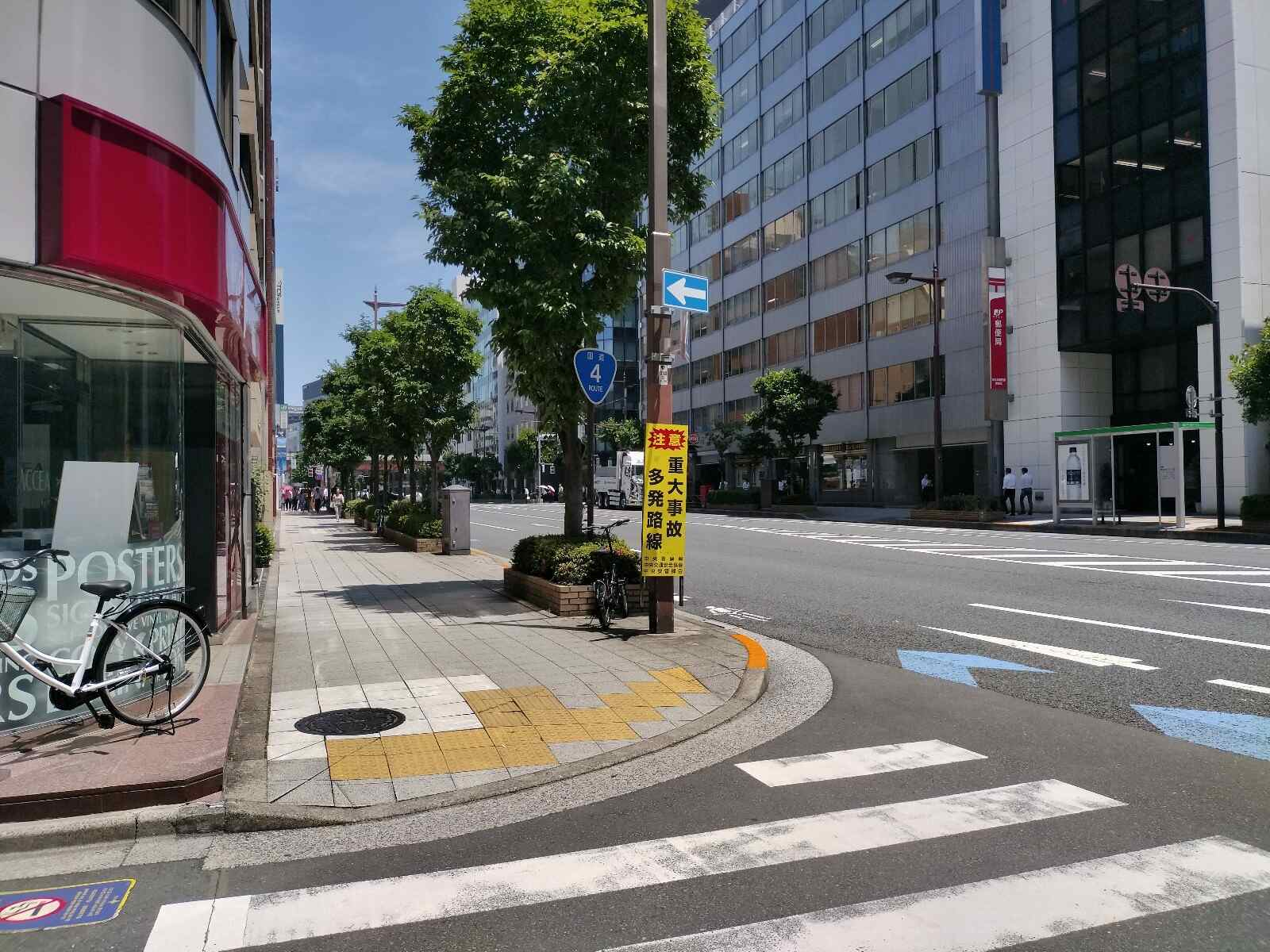 東短室町ビル