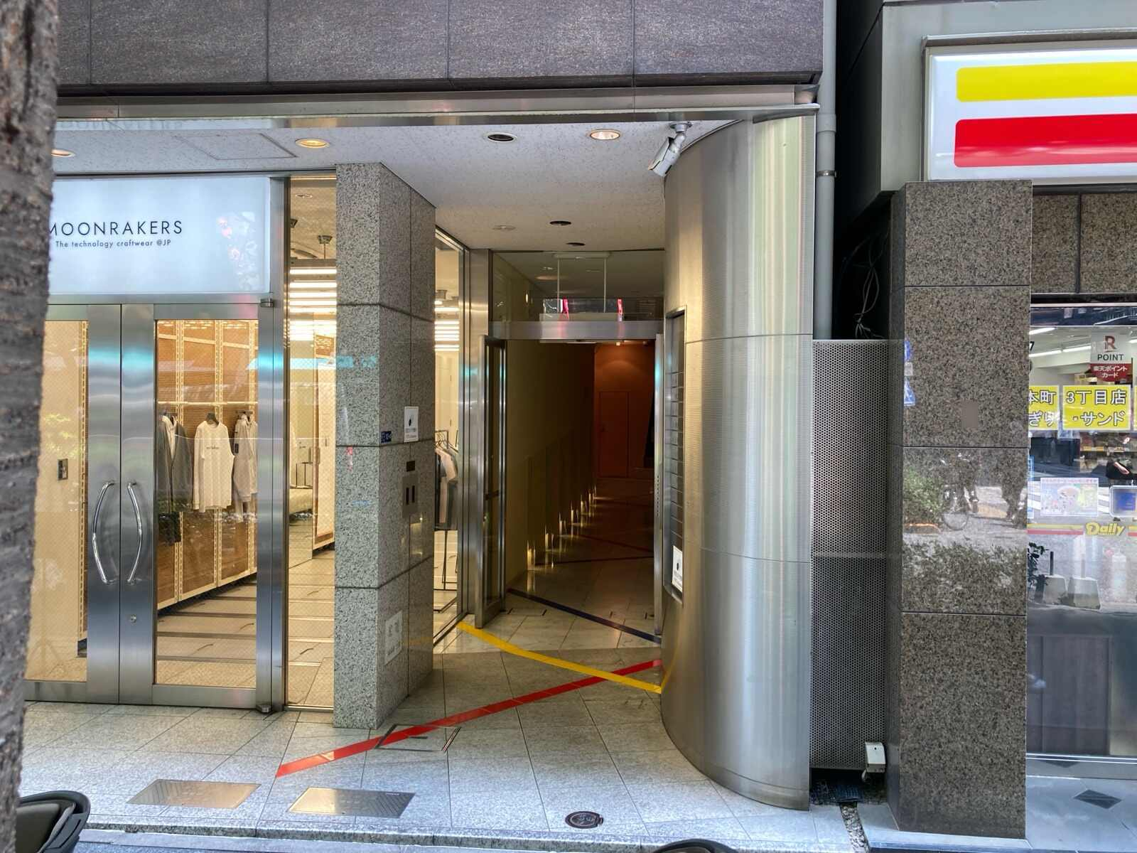 室一ビル
