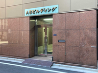 エー・エスビルディング