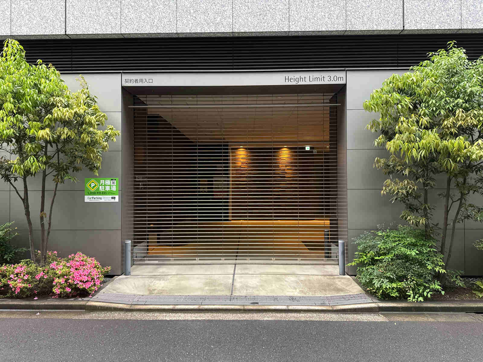 住友商事京橋ビル