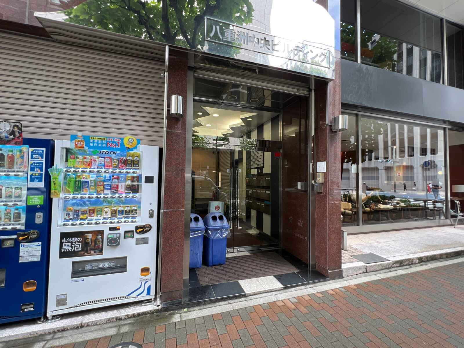 八重洲中央ビル