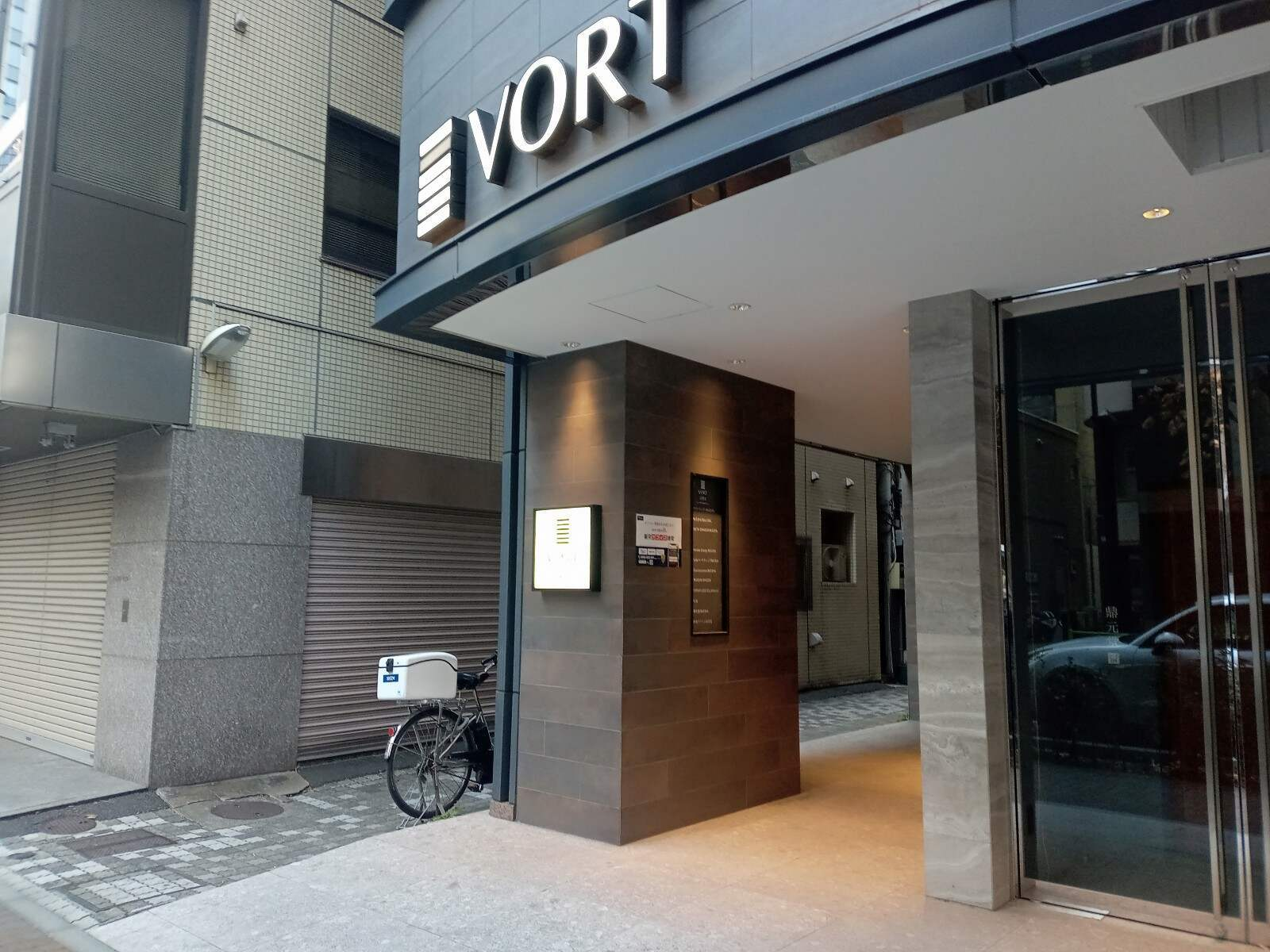 VORT京橋Ⅱ