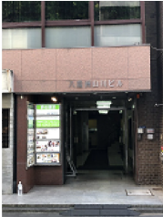 八重洲山川ビル