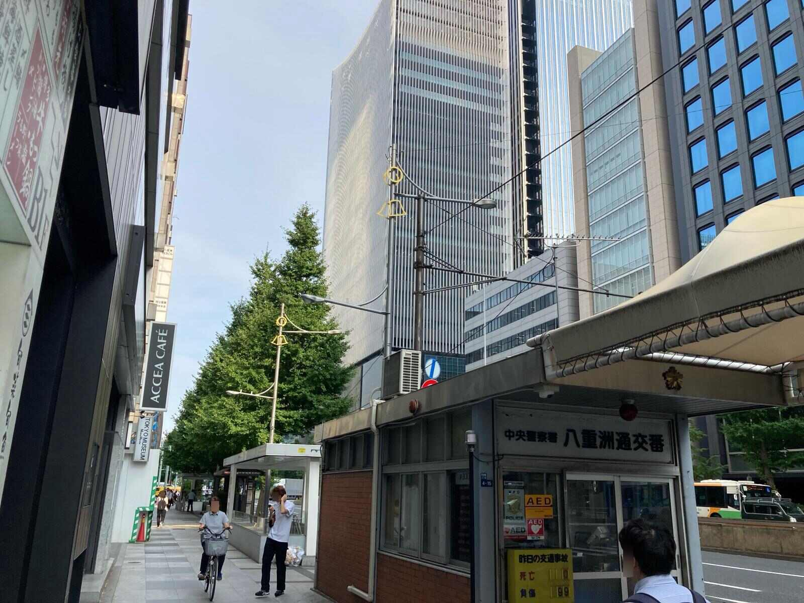 東和八重洲ビル