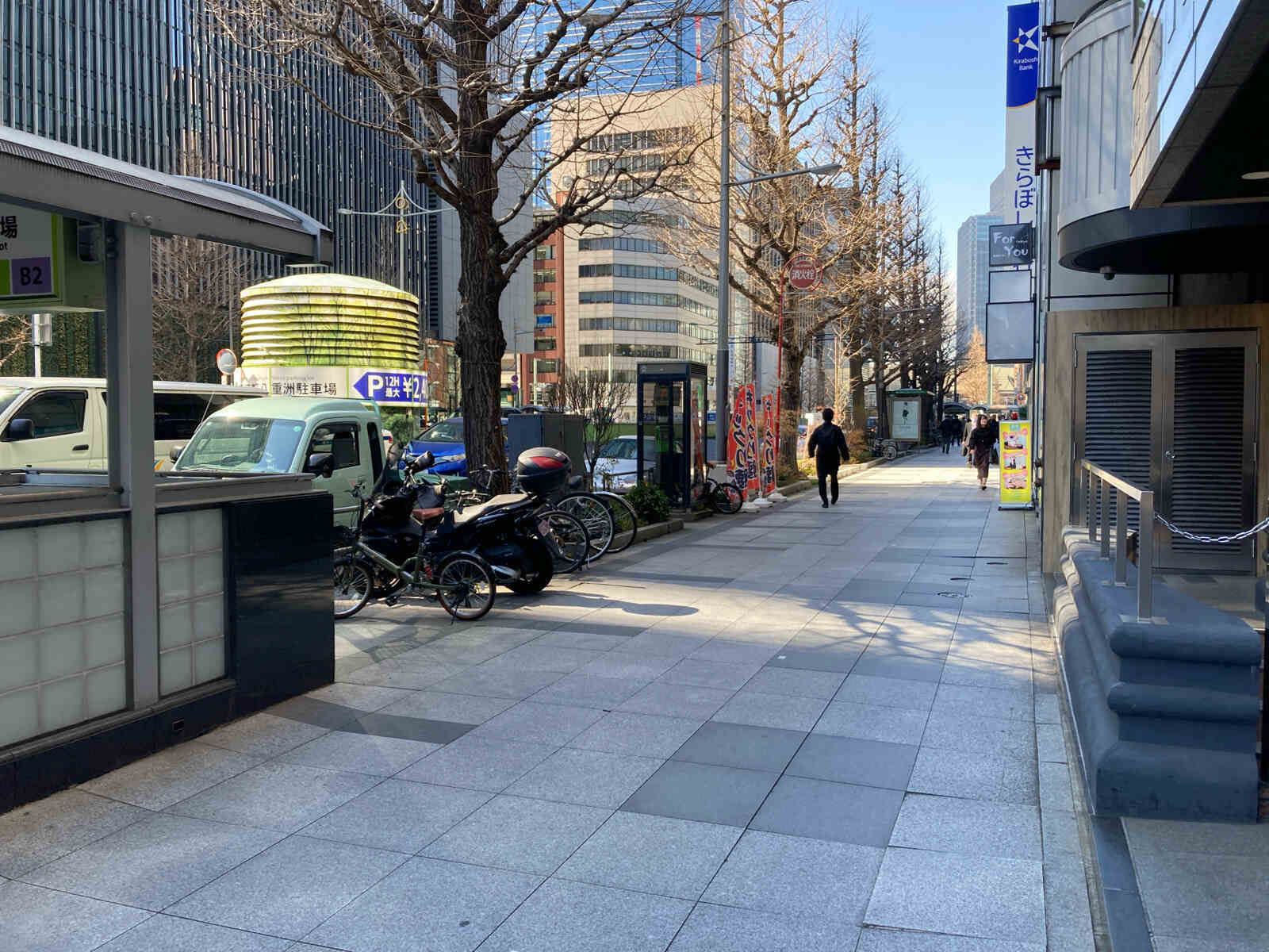 八重洲中央ビル