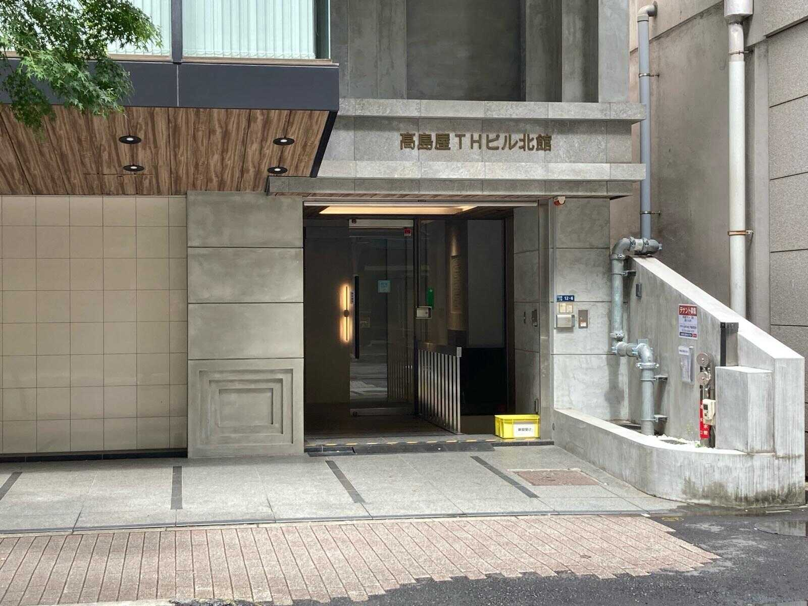 髙島屋THビル北館