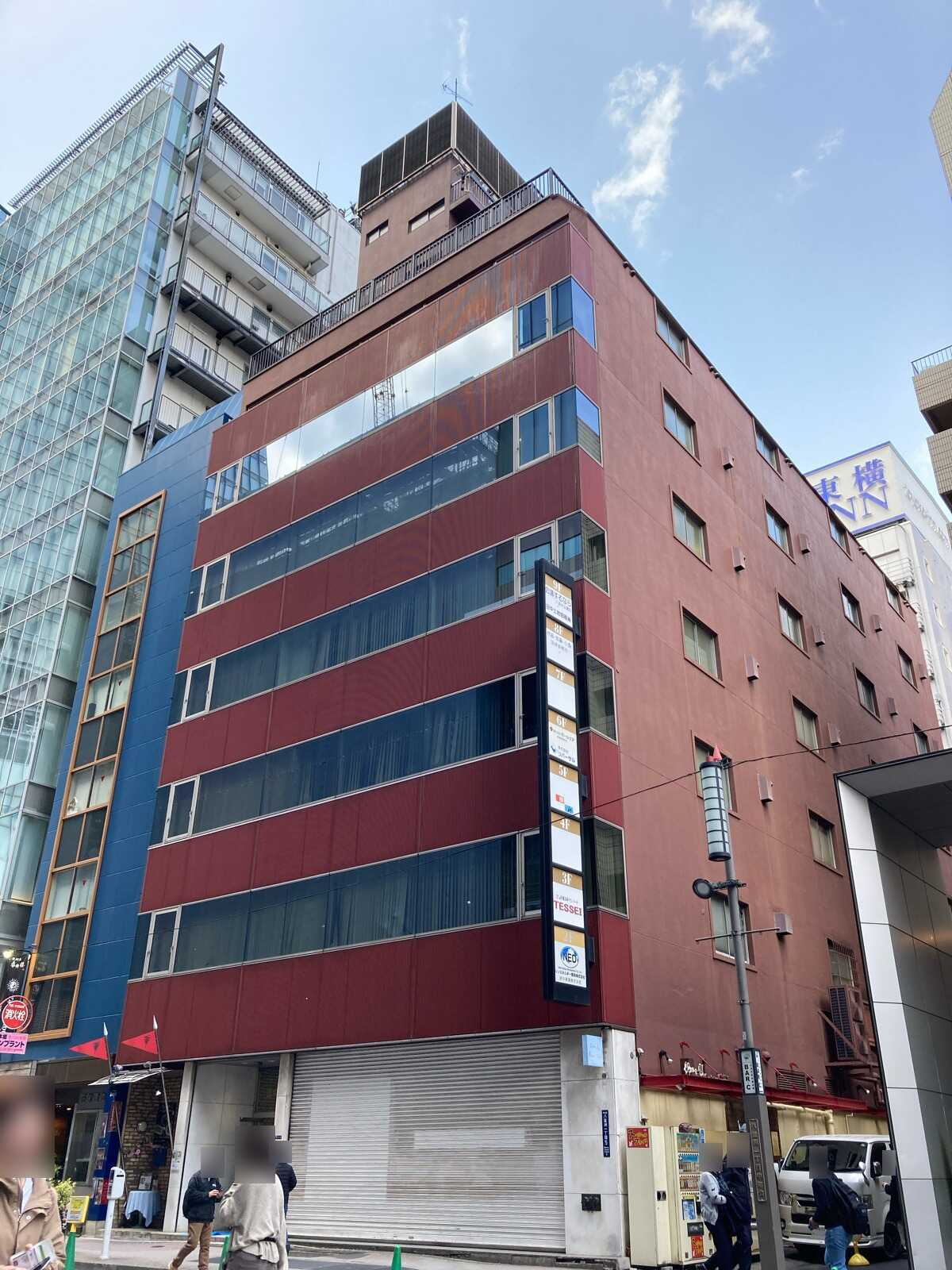 田中八重洲ビル