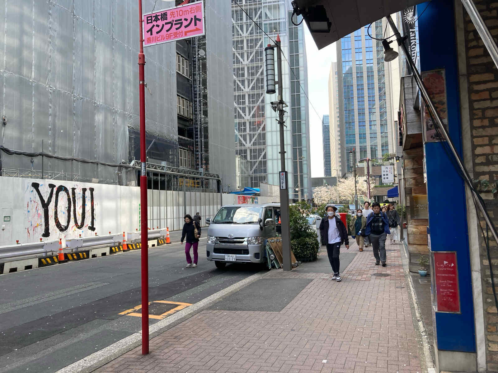 田中八重洲ビル