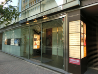 サクセス銀座ファーストビル