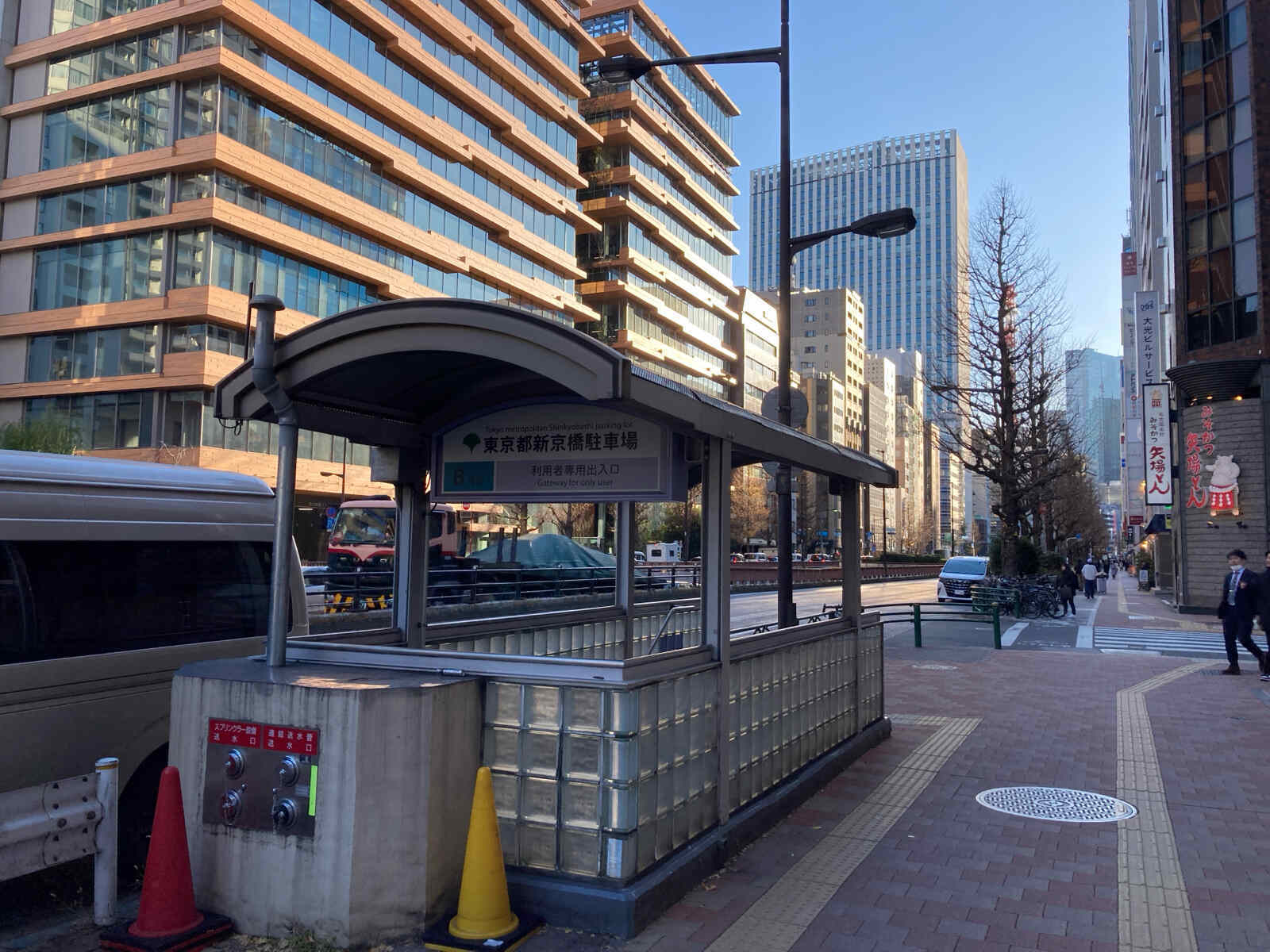 銀座和田ビル
