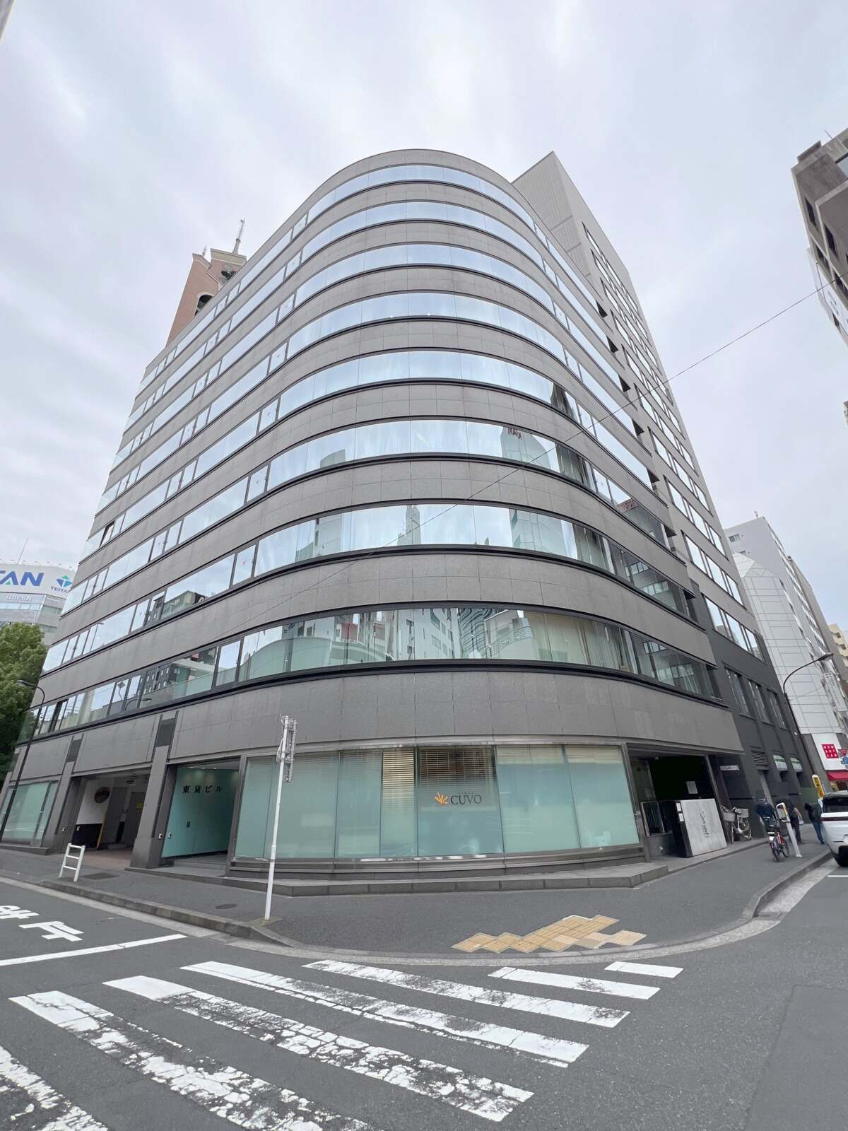 東貨ビル