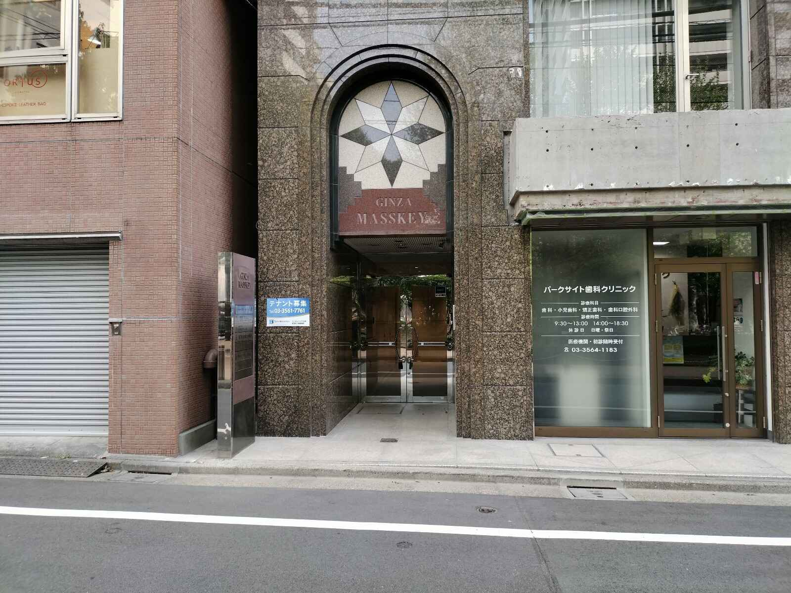 Biz Feel GINZA PARK SIDE
