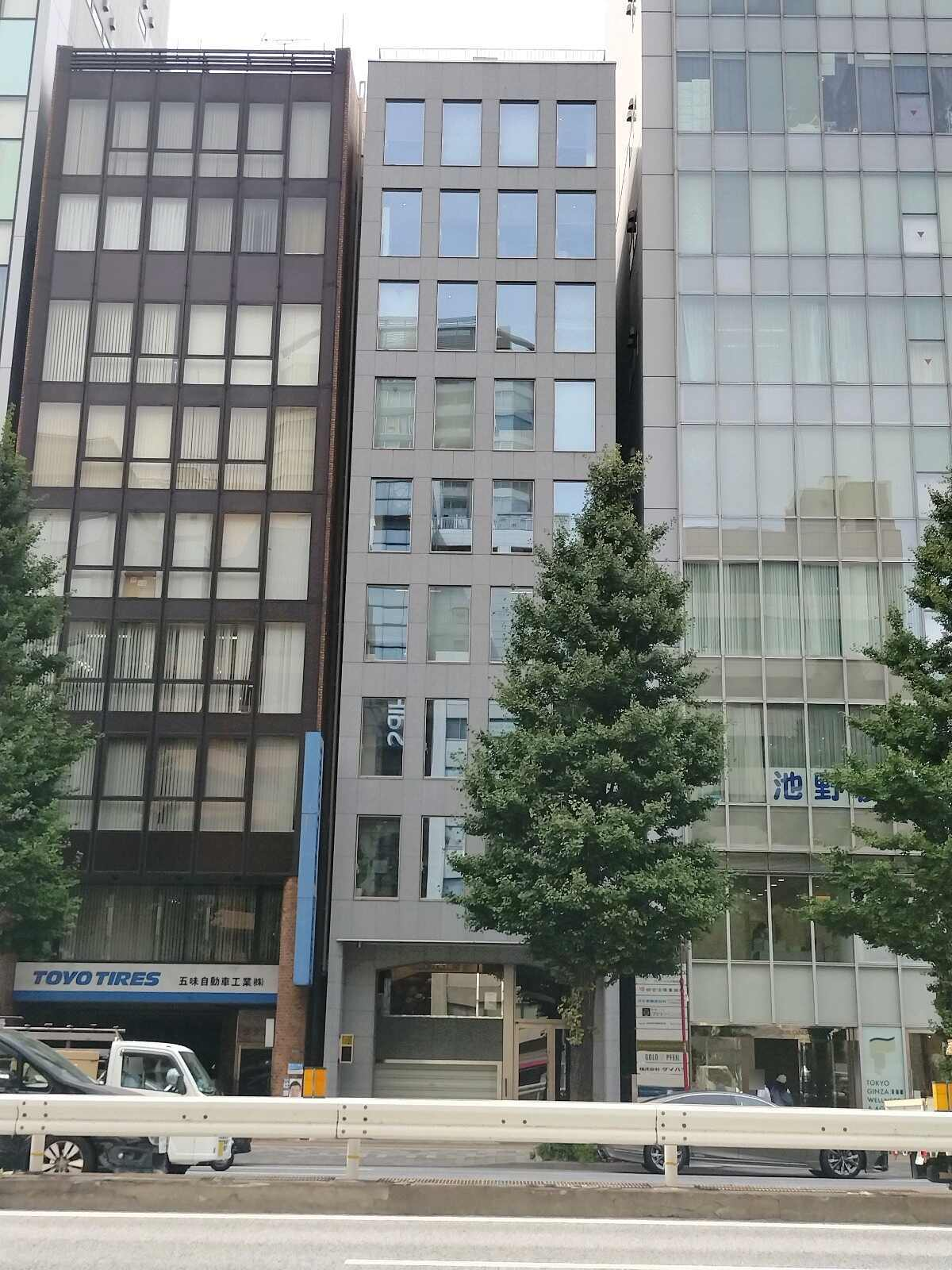銀座ウイングビル