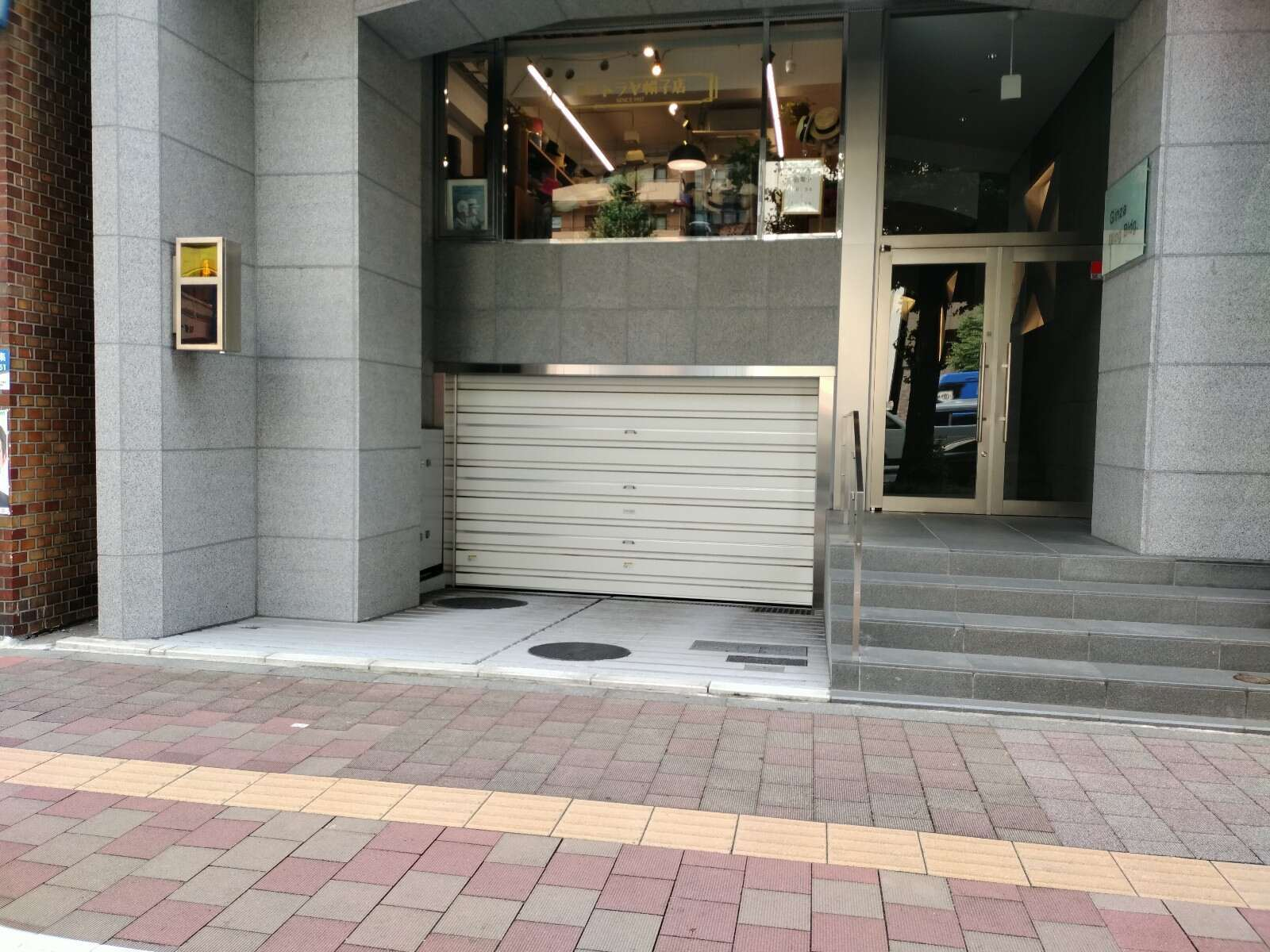 銀座ウイングビル